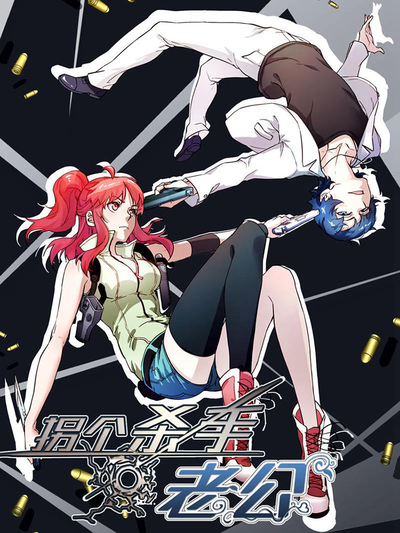 全免费漫画新番上线